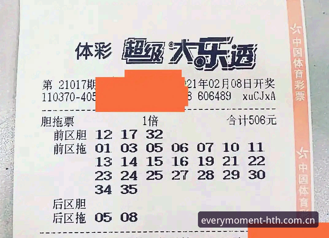 66冠vs21年：弗洛伦蒂诺连任背后的权力天平如何倾斜？